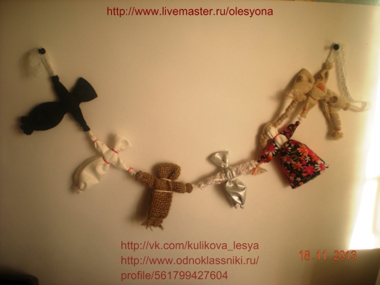 Русские традиционные куклы-мотанки