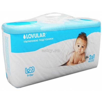 Подгузники Lovular