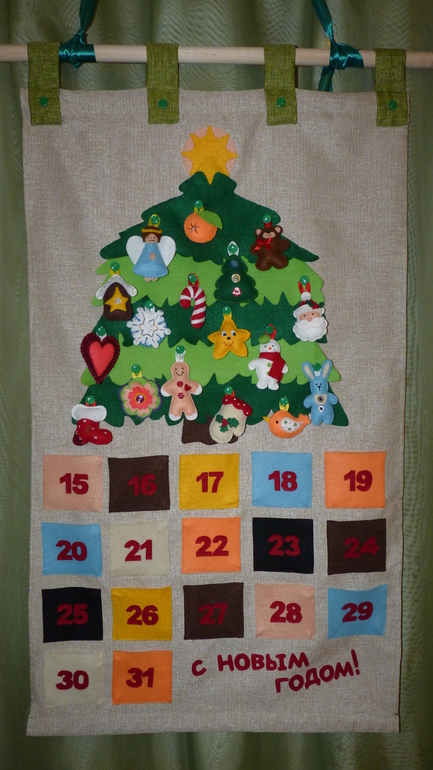 Advent calendar. Ожидание Деда Мороза тоже может быть праздником.