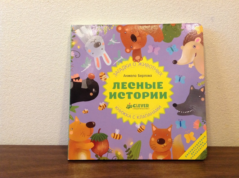 вот и наше пополнение)