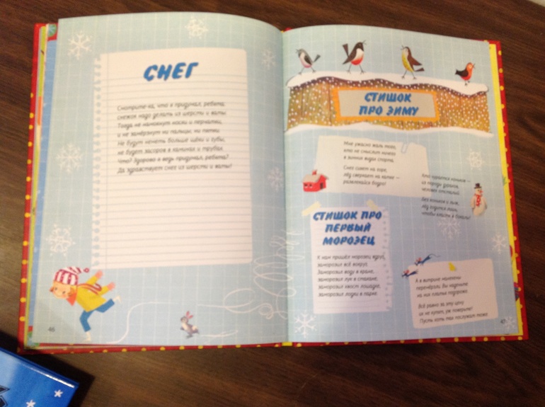 вот и наше пополнение)