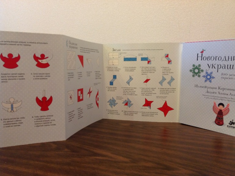 вот и наше пополнение)