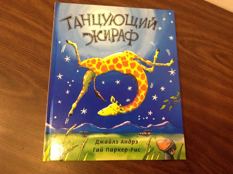 вот и наше пополнение)