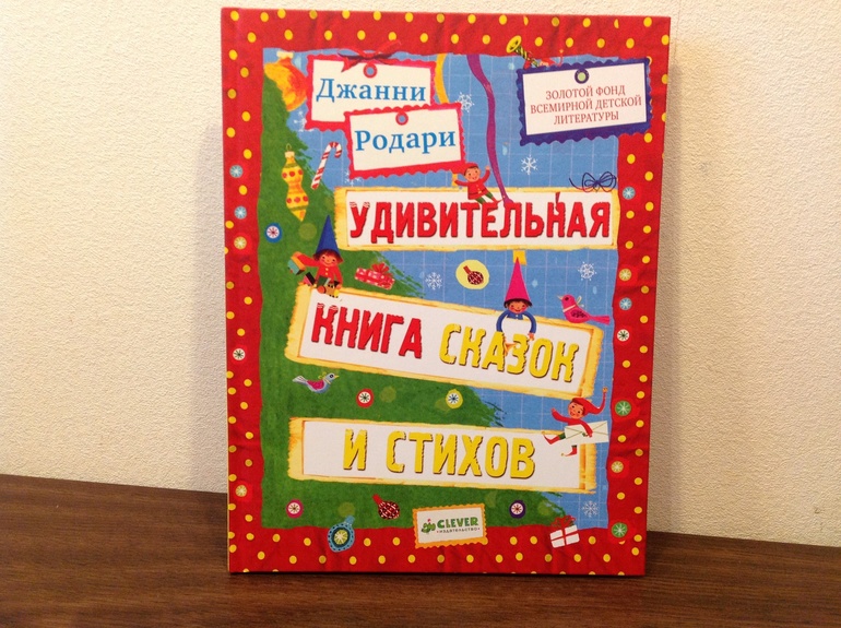 вот и наше пополнение)