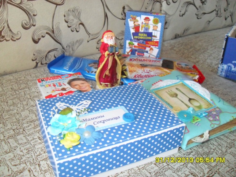 Ура!!!Я получила посылку