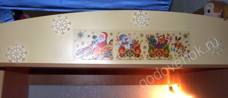 Немного украшений