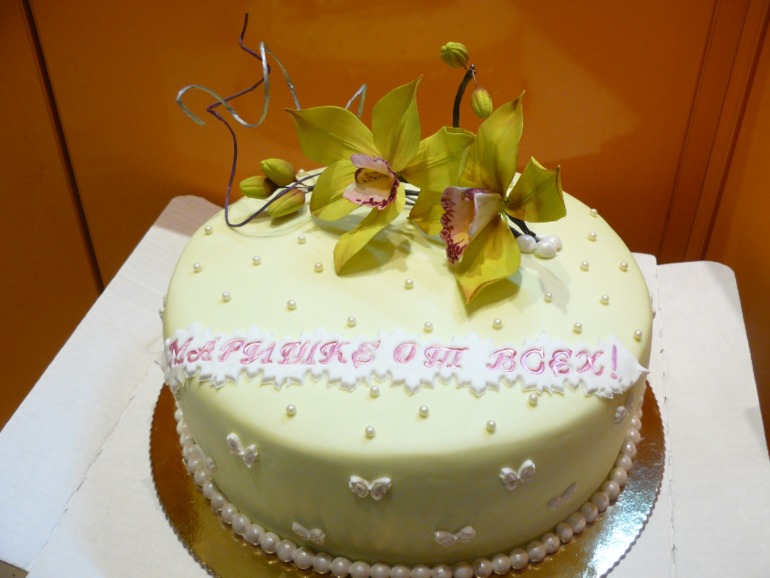 для Маришки