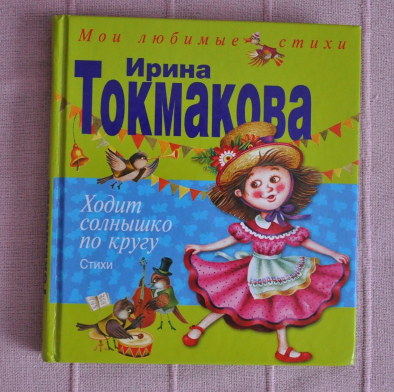 Наше зимнее чтение, 2 года.