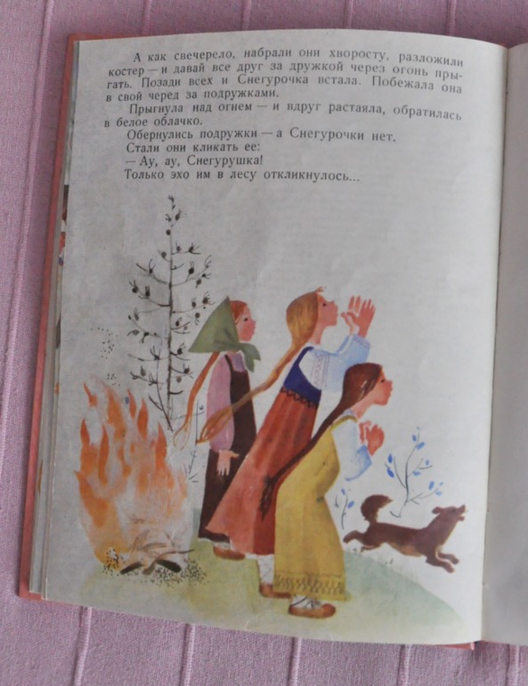 Наше зимнее чтение, 2 года.