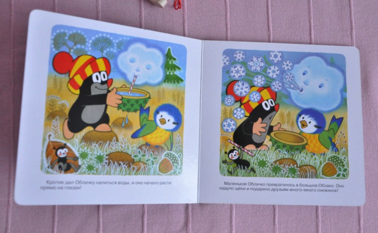 Наше зимнее чтение, 2 года.
