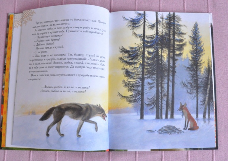 Наше зимнее чтение, 2 года.