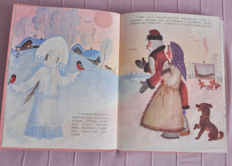 Наше зимнее чтение, 2 года.