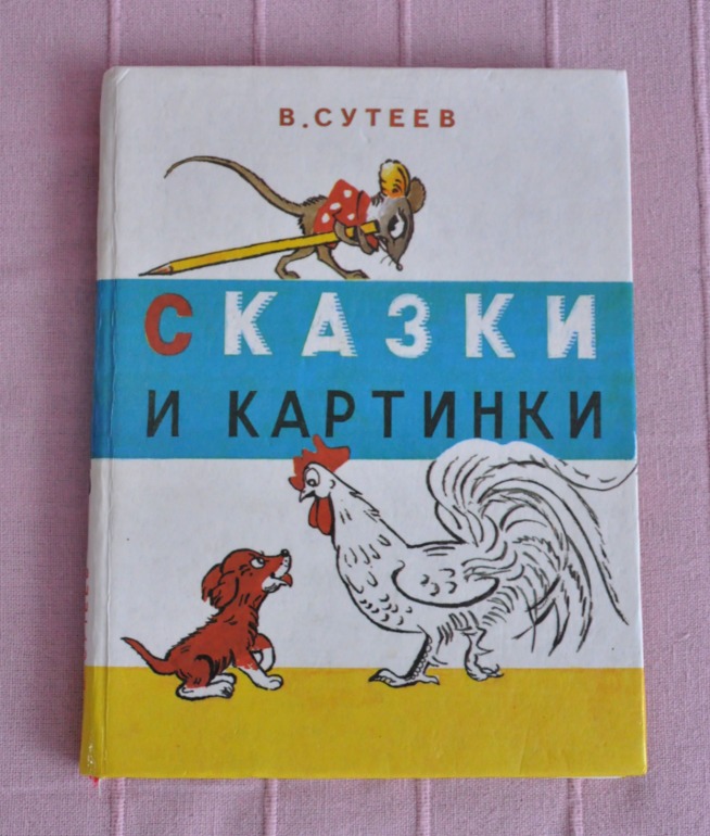 Наше зимнее чтение, 2 года.