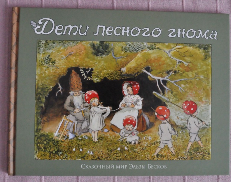 Наше зимнее чтение, 2 года.