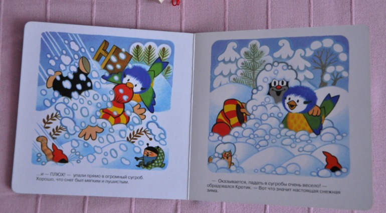 Наше зимнее чтение, 2 года.