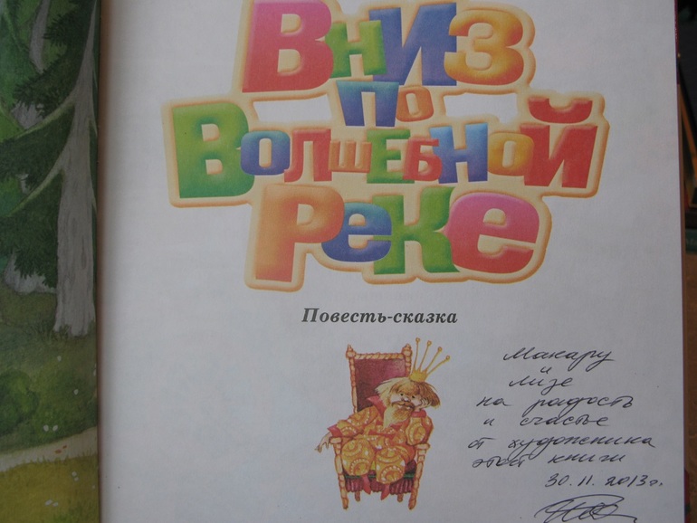 Слова благодарности!!! (хвастаюсь:))