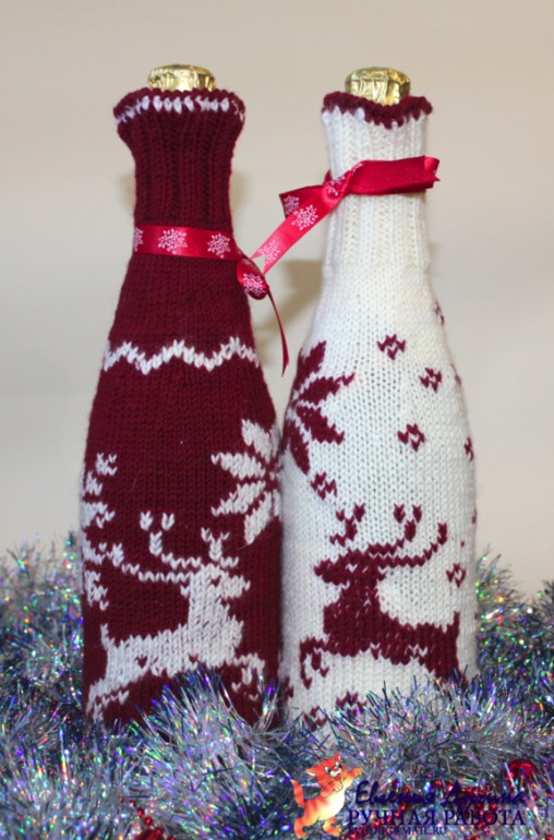 Одежка для шампанского) С Наступающим!!!