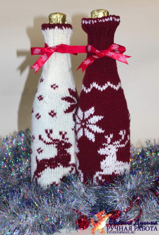 Одежка для шампанского) С Наступающим!!!