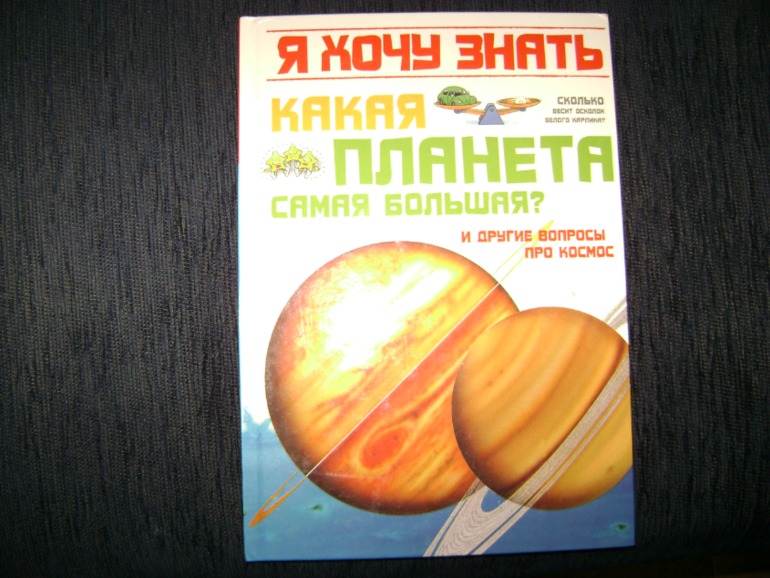 Еще немного из нашей библиотеки для пятилетки
