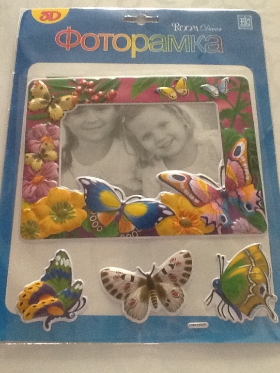 Трататушки тратата, к нам пришла посылочка от феи из волшебного города Санкт-Петербург)))