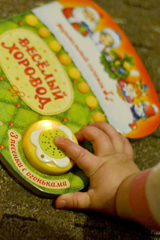 Праздник к нам приходит...