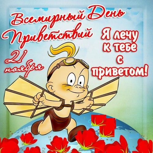 Пословицы для слушающего Пословицы для слушающего