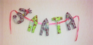 Мягкие буквы и елочка из бумажных конусов