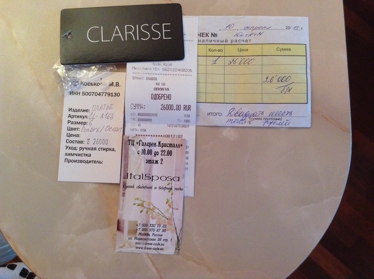 Чудесное брендовое платье Clarisse-15000, размер 44-46