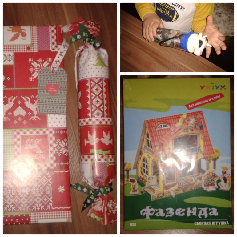 Новогодний ОП