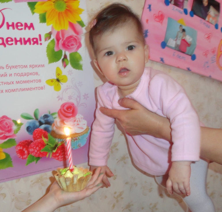 Мы полугодовасики ЮХХУУУУУ!!!!