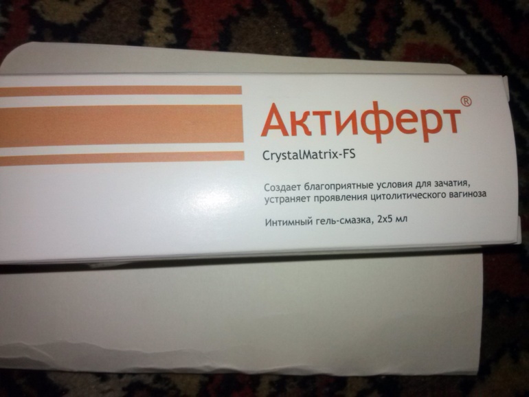 когда была О?