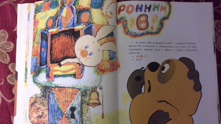 Книги под ёлкой!