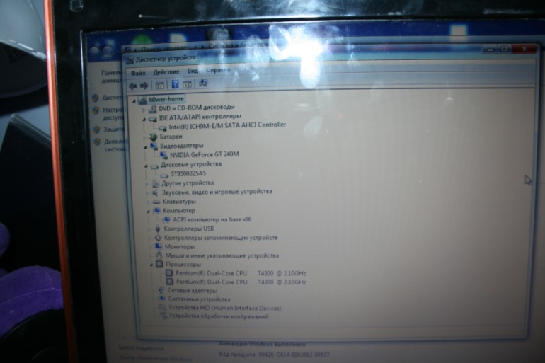 ноутбук Lenovo IdeaPad Y550