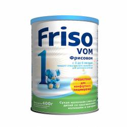 Продам Friso vom  4 шт. с 0 до 6 месяцев за 700 руб