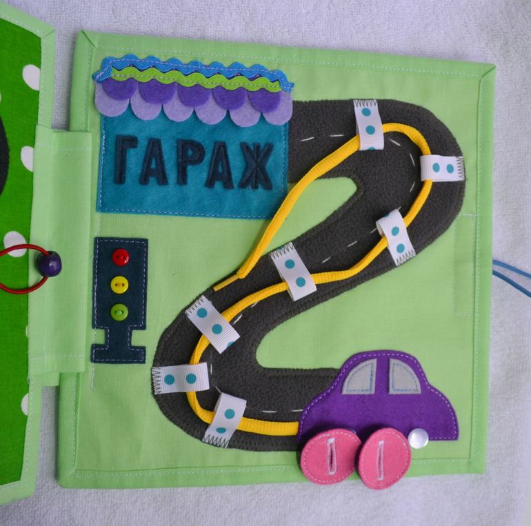 Именная развивающая книжечка)