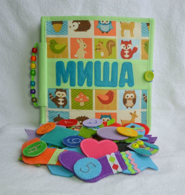 Именная развивающая книжечка)