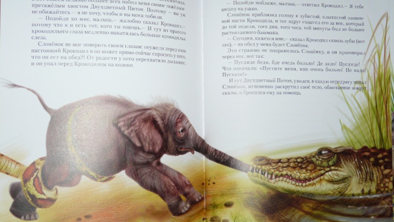 Рикки-Тикки-Тави и другие сказки.