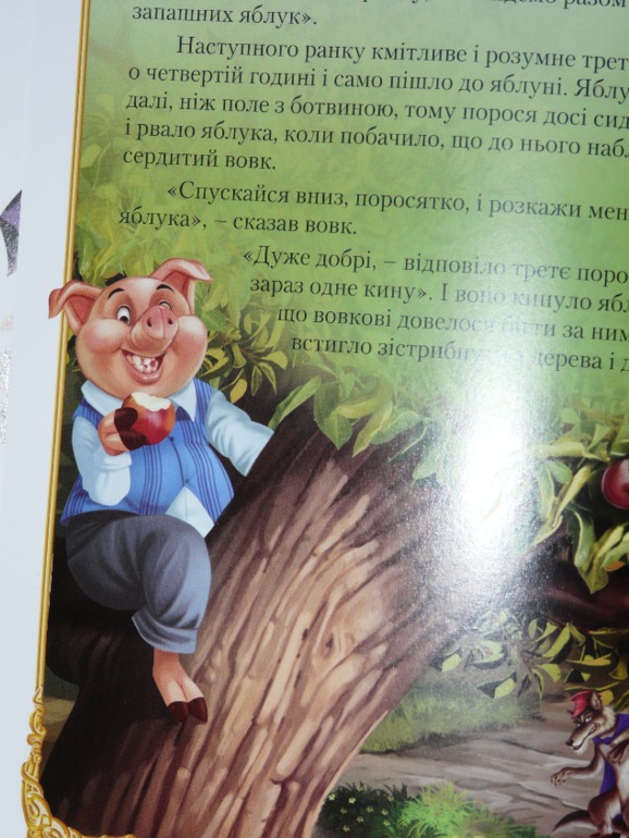 Как грустно, что такое бывает...