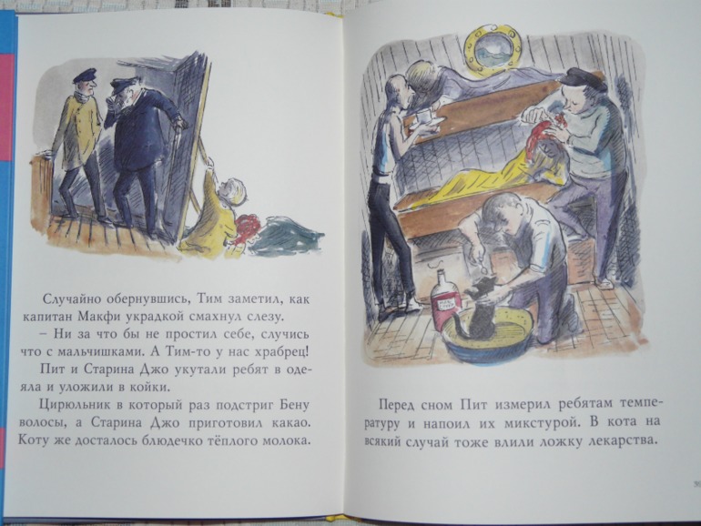 Просто хвастики...