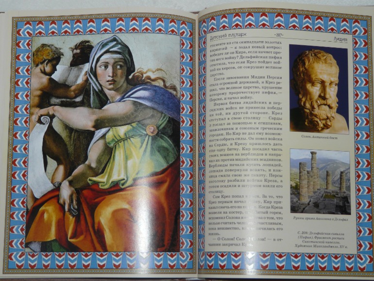 Наш Новогодний подарок.