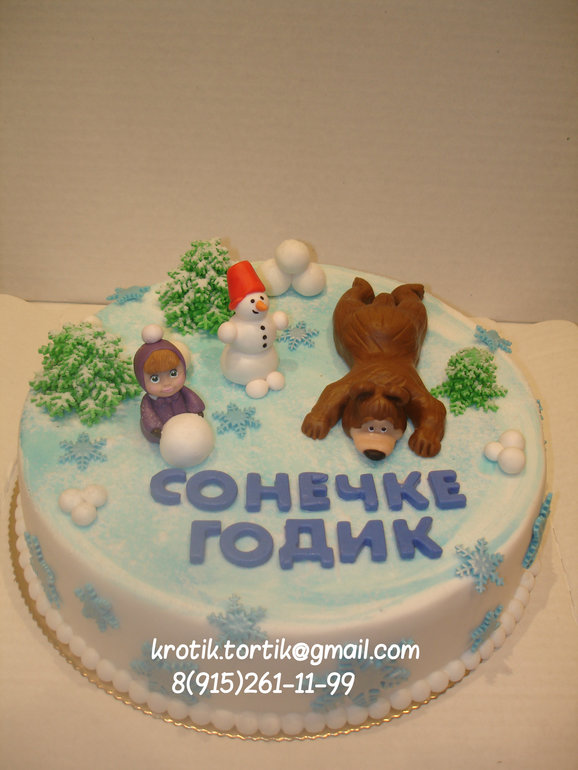 Зимняя маша и медведь.