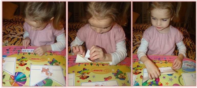 Моторика: Занятие 8