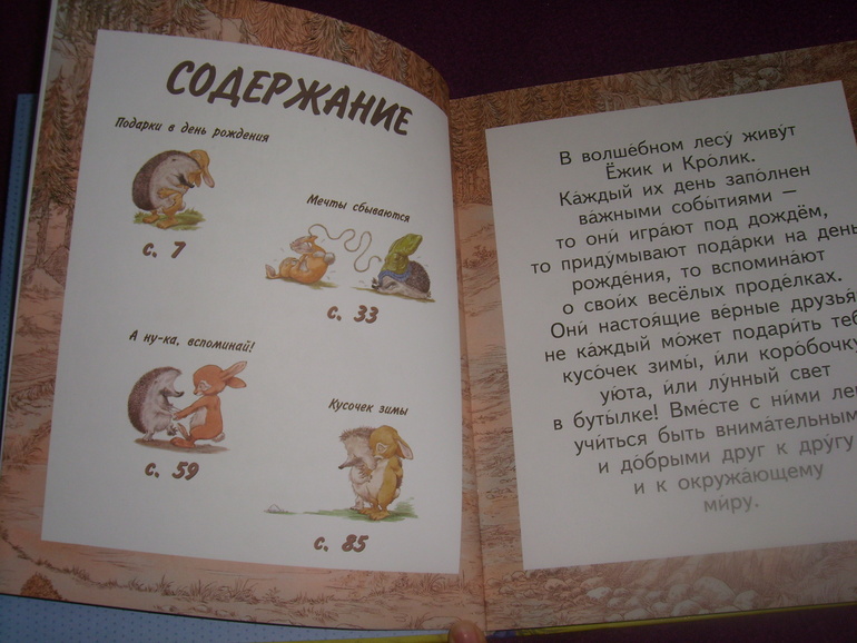 Отчет о лотереи №24