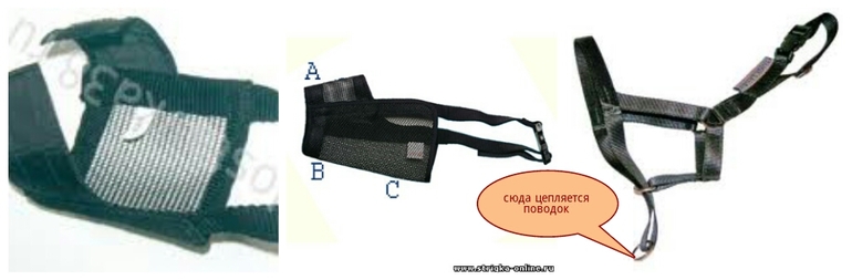 намордники для крупных пород собак