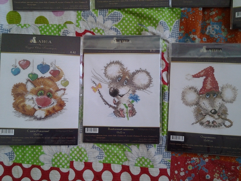 хвасты хомяка