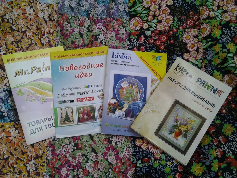 хвасты хомяка