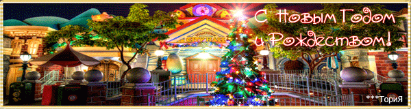 Очень-очень зову в гости на подарковручение