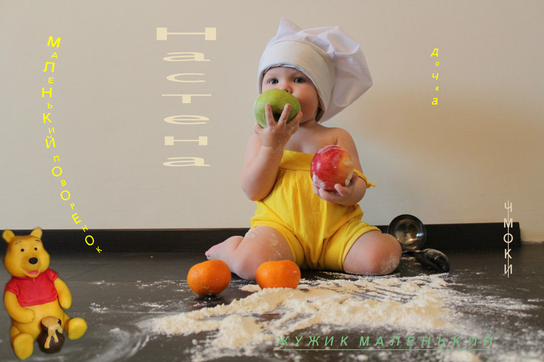 Урок №4 текст