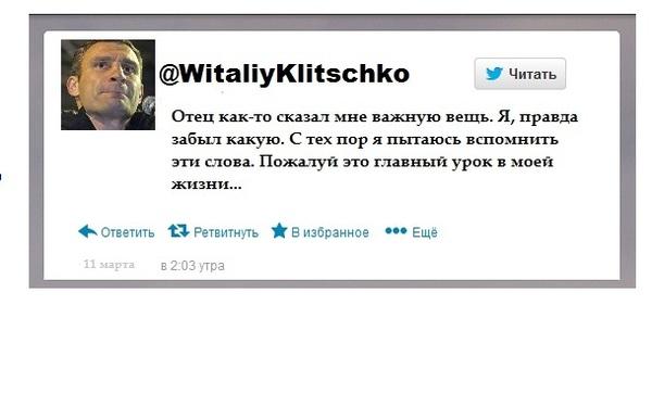 Поздравление Кличко С Новым Годом Поздравление Кличко С Новым Годом