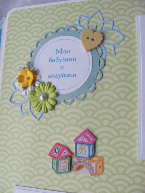 Алльбом + комплект.